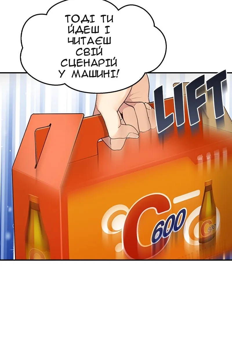 Сторінка 25