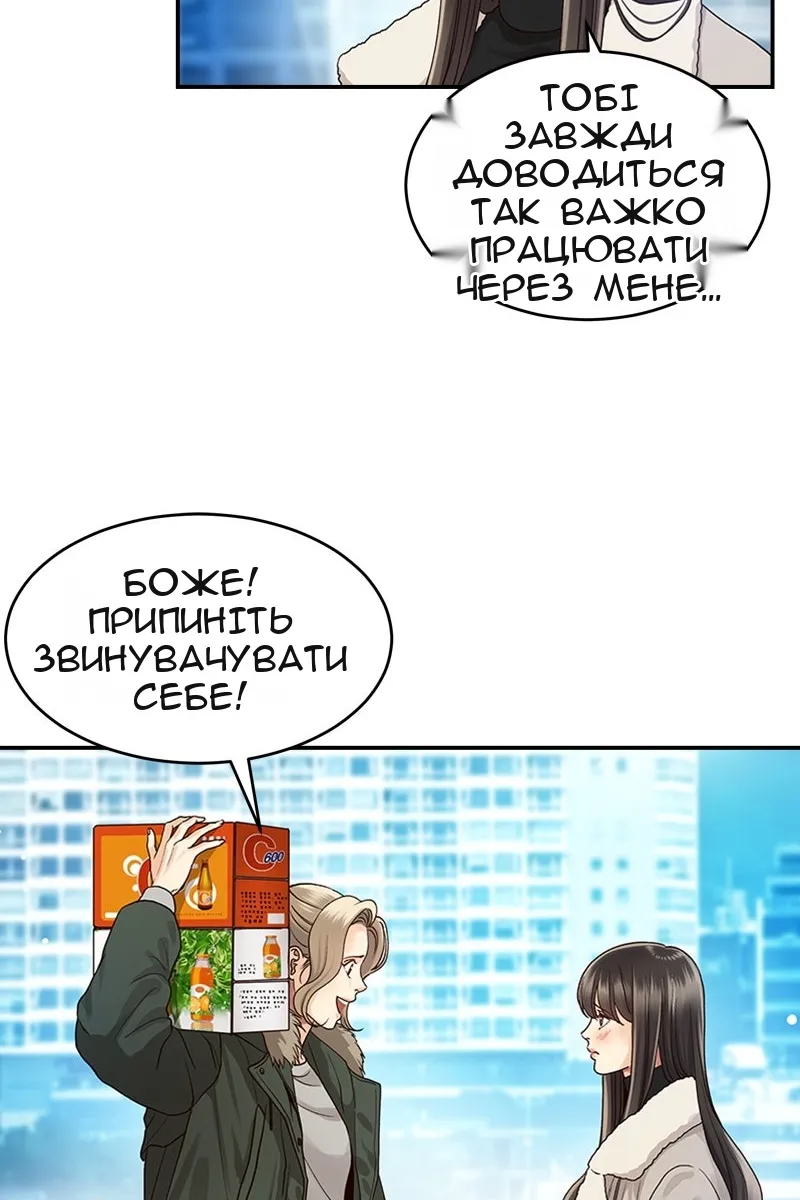 Сторінка 30