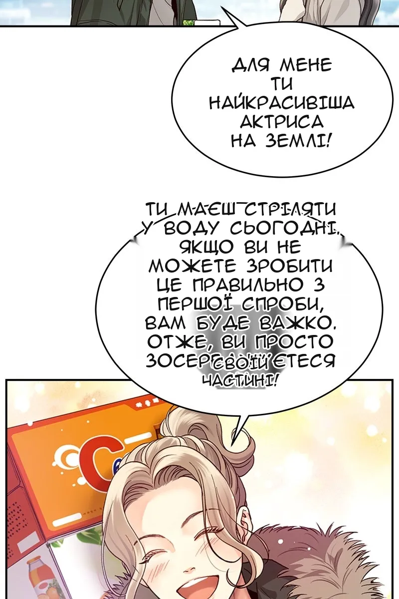 Сторінка 31
