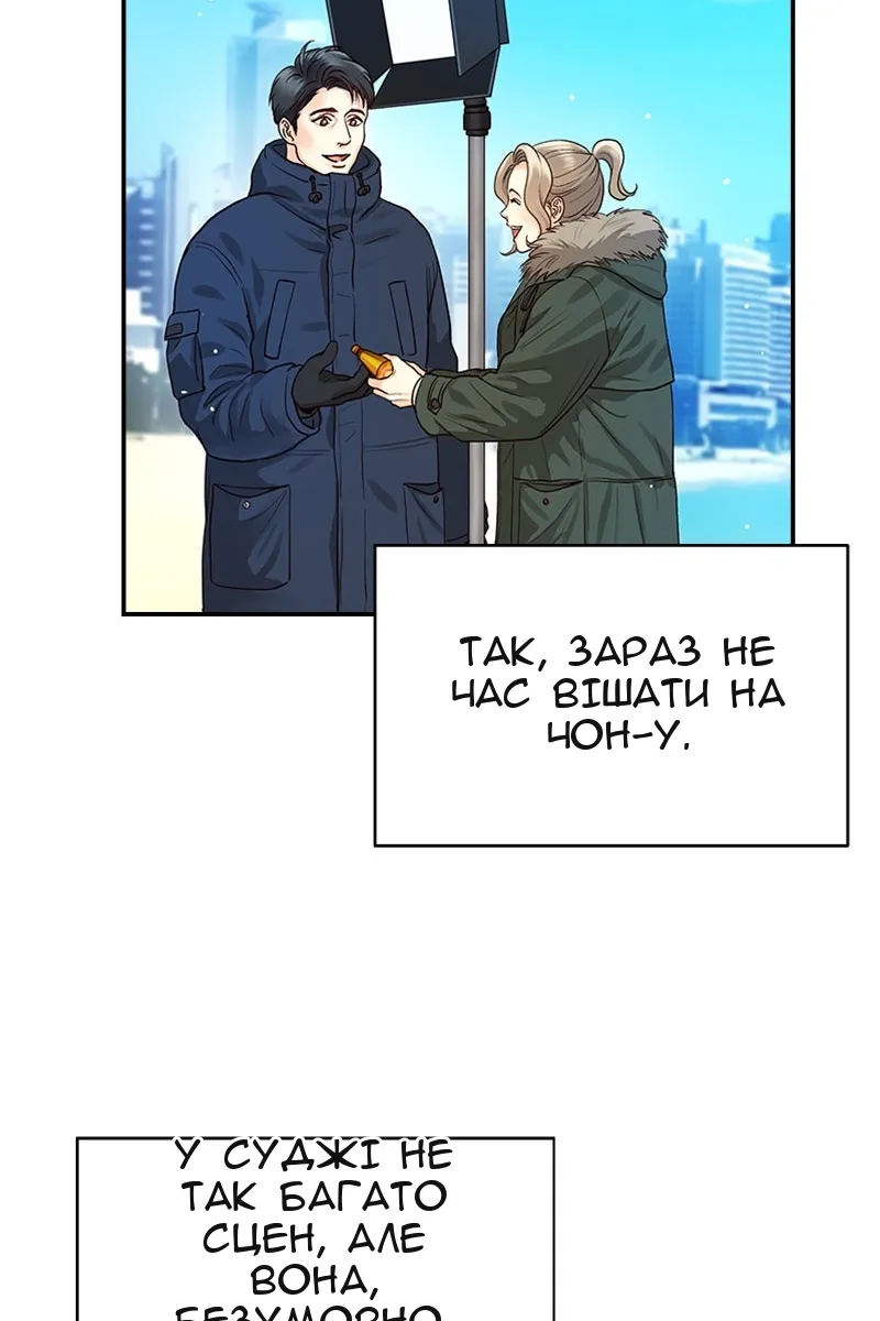 Сторінка 33