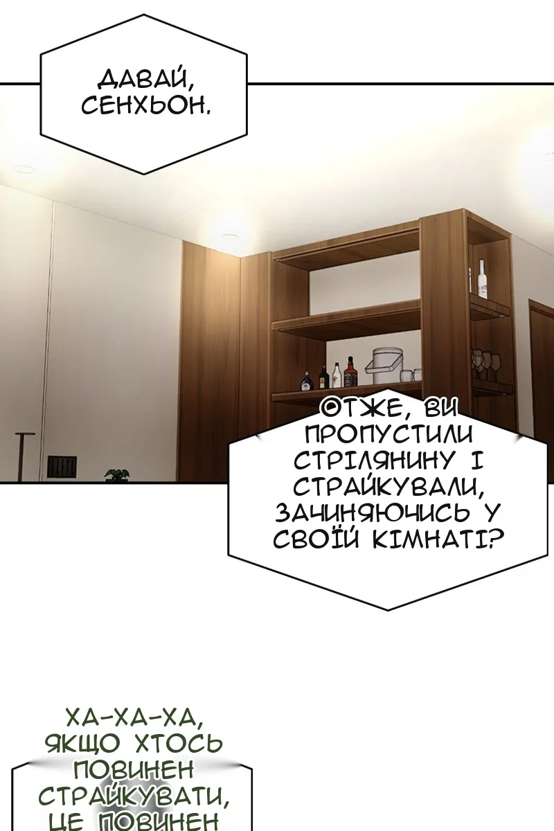 Сторінка 36