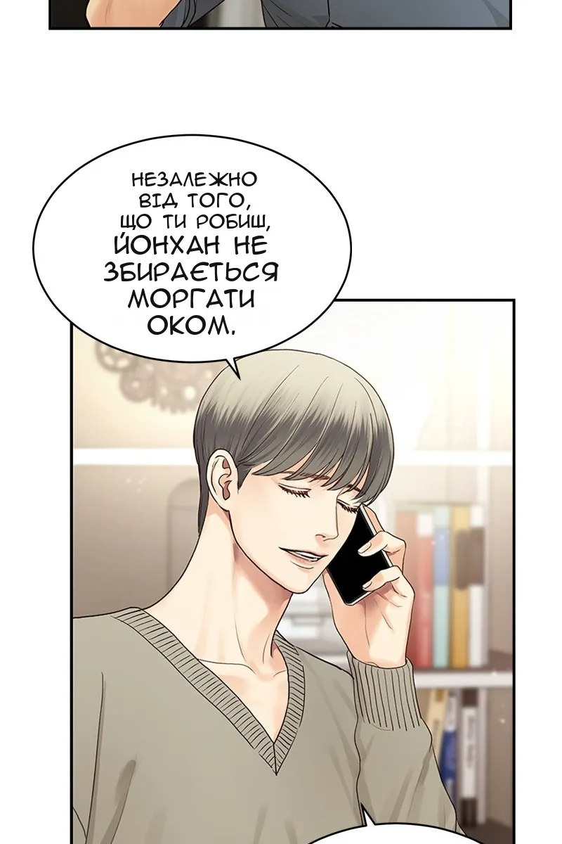 Сторінка 40