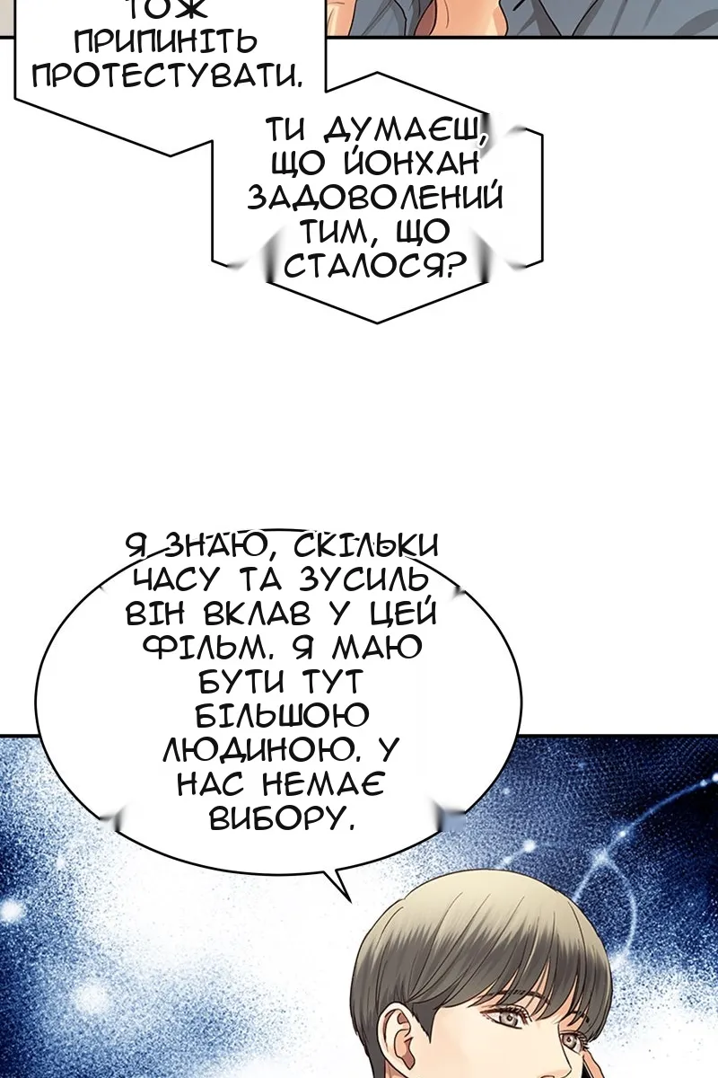 Сторінка 42