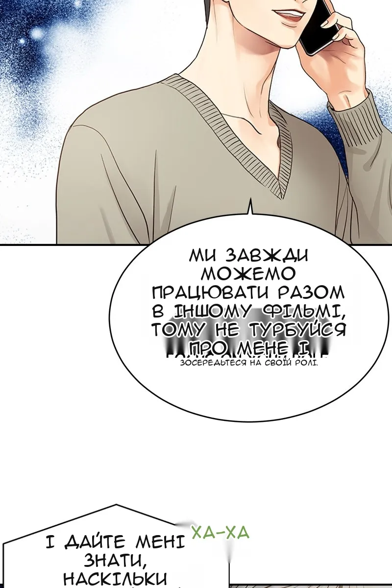 Сторінка 43