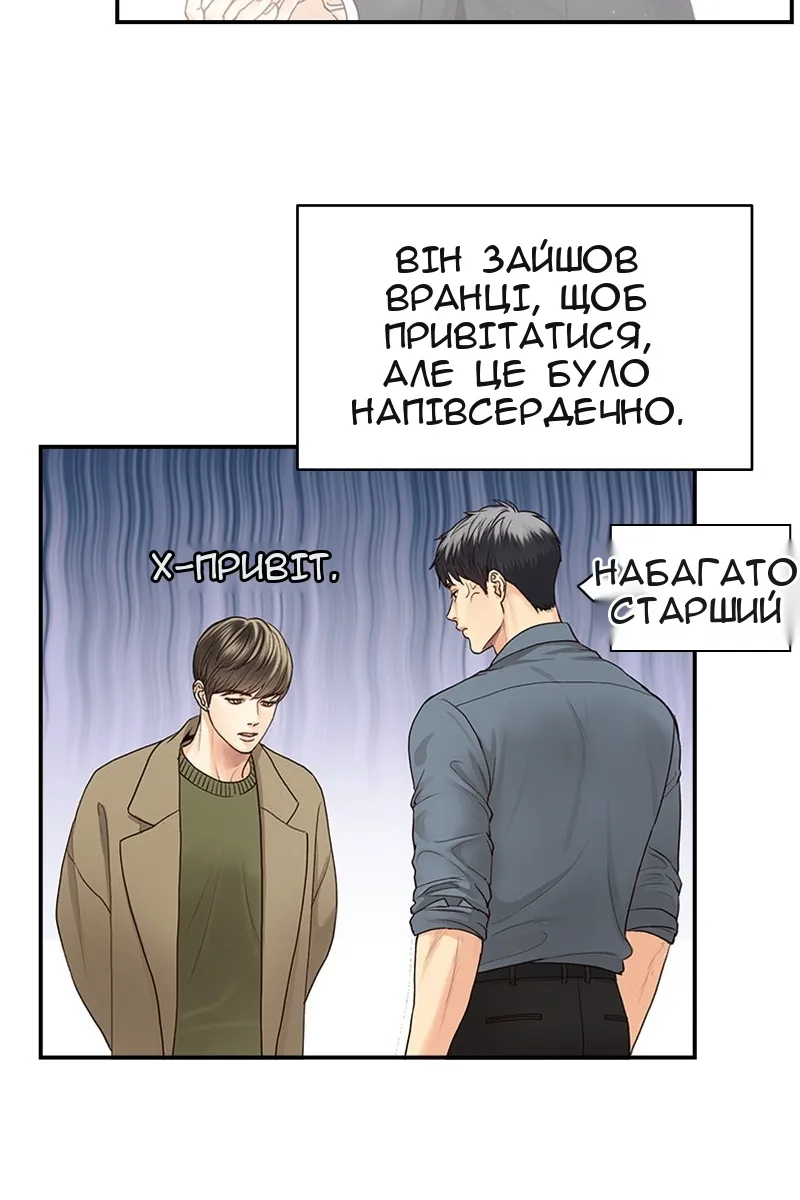 Сторінка 46