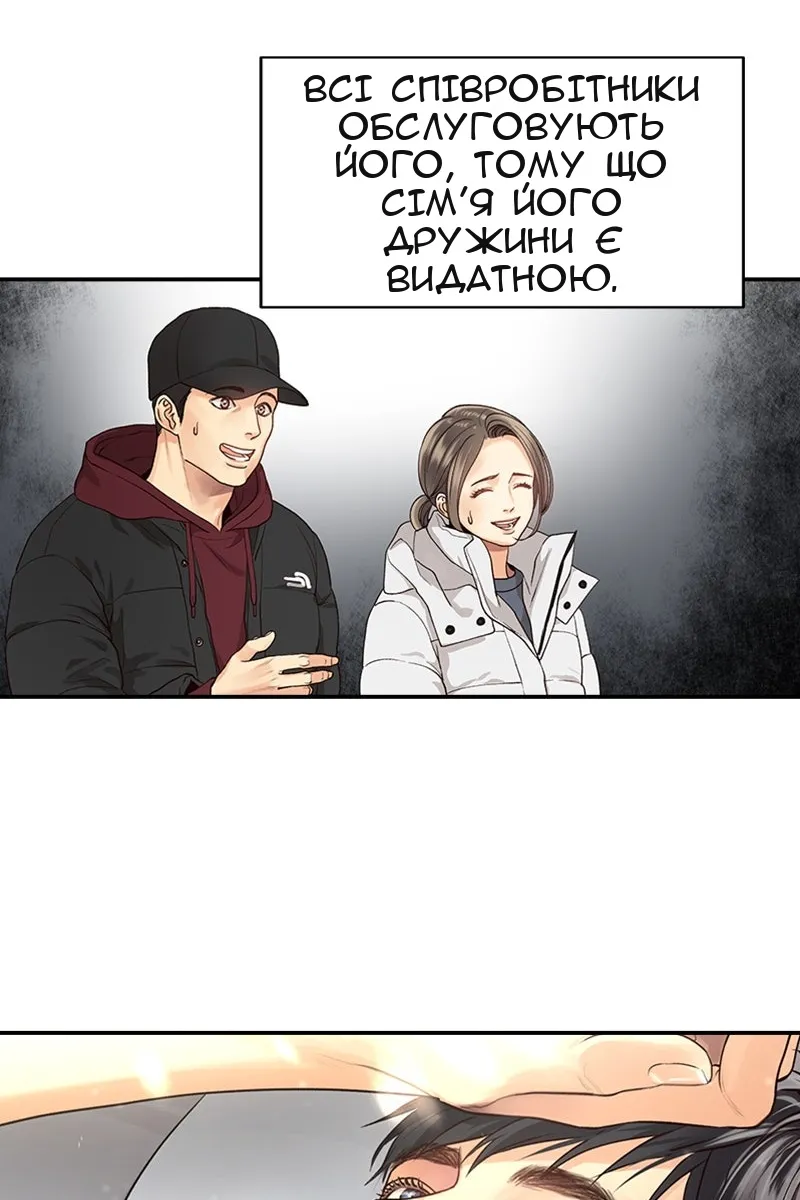 Сторінка 47