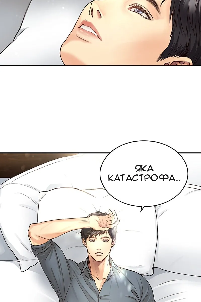 Сторінка 48