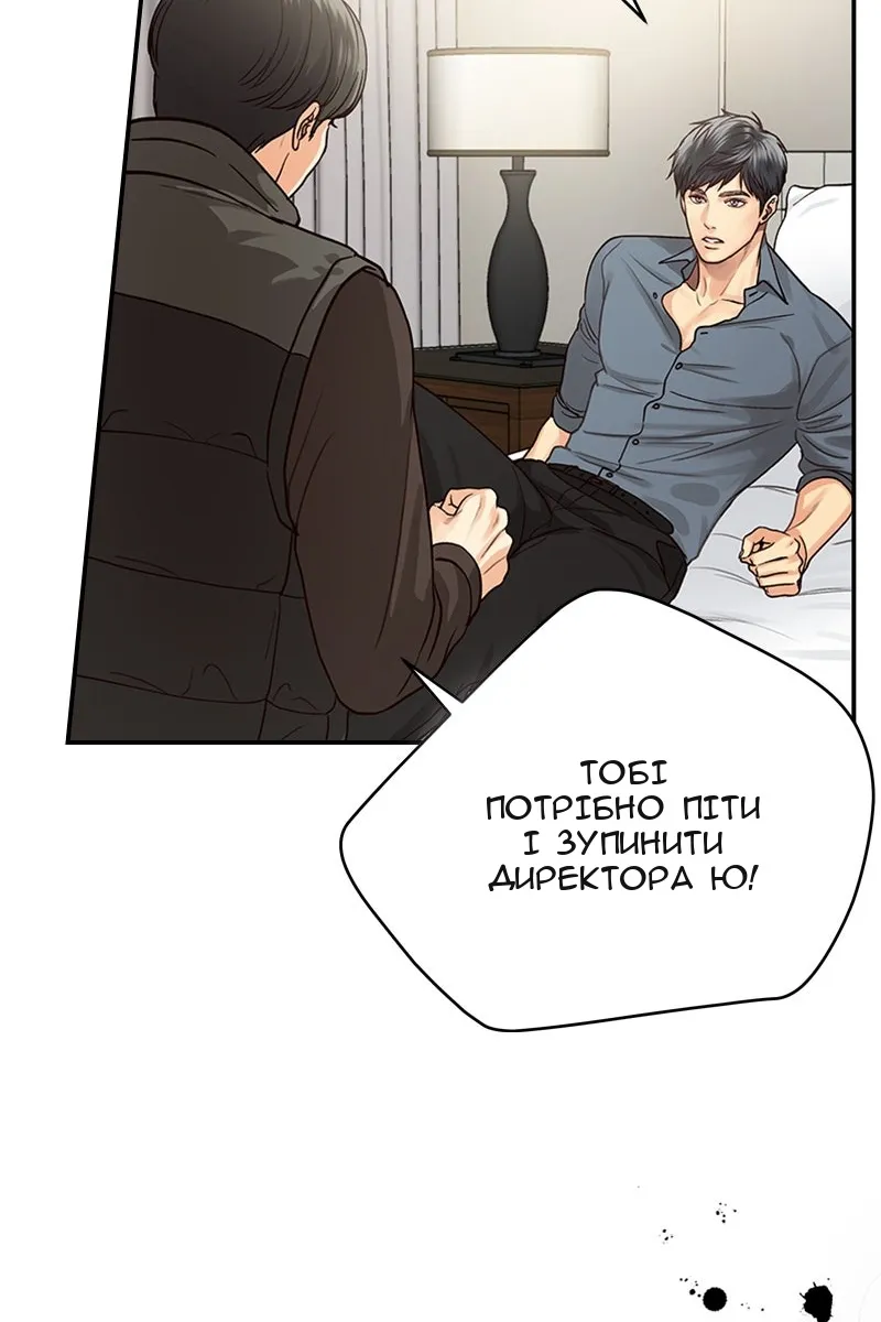 Сторінка 52