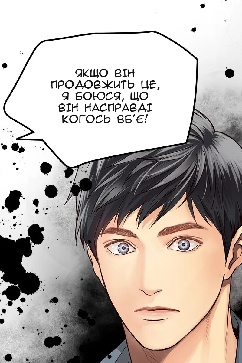 Сторінка 53