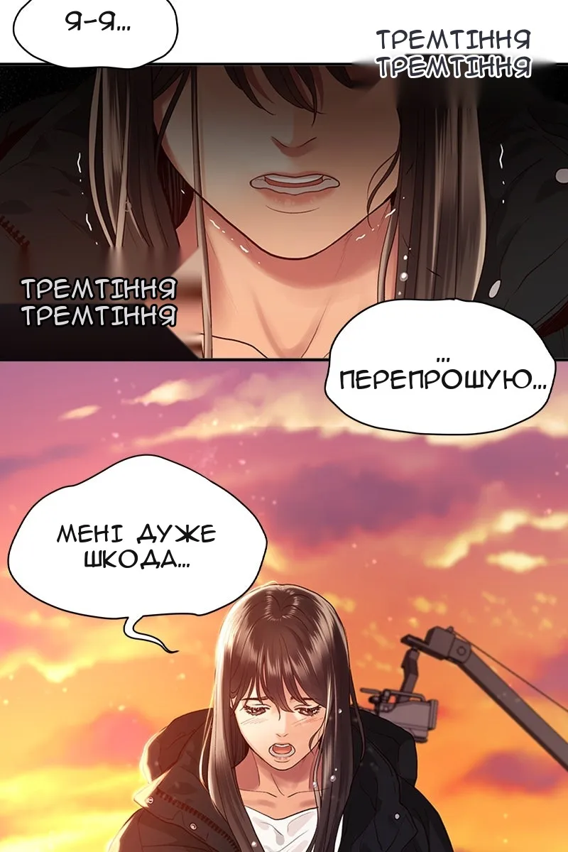 Сторінка 5
