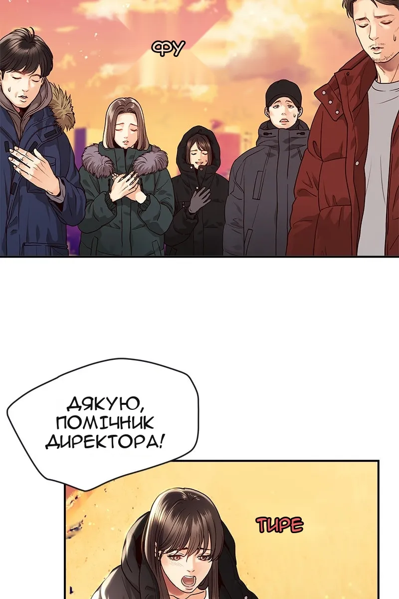 Сторінка 10