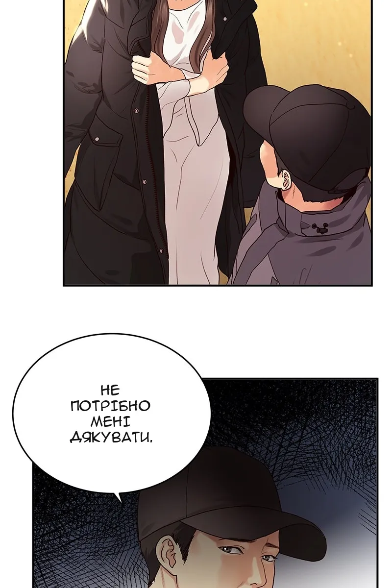 Сторінка 11