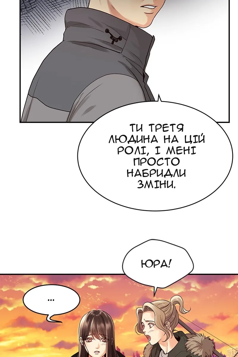 Сторінка 12