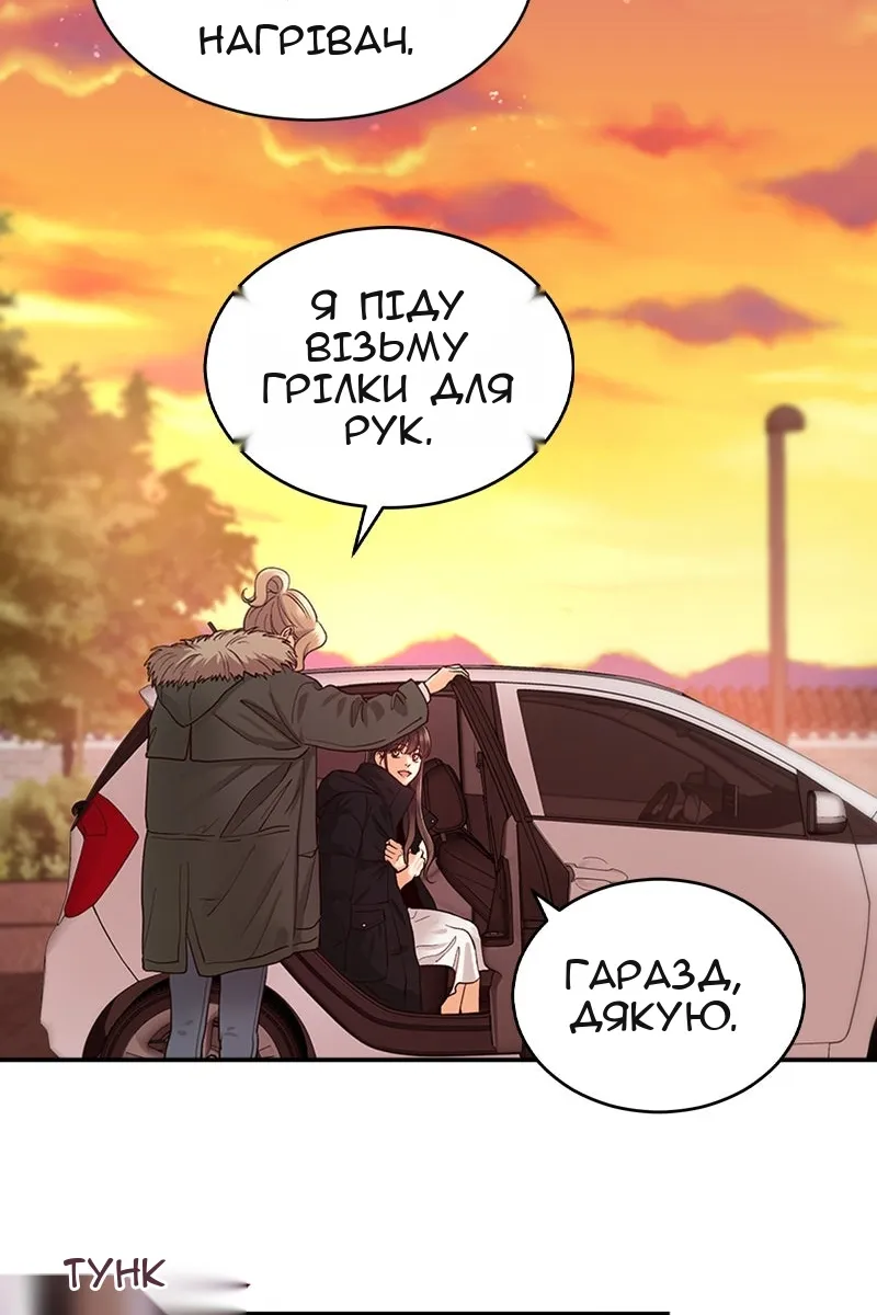 Сторінка 16