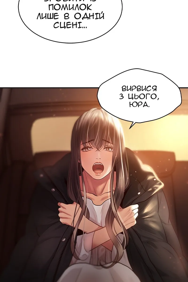 Сторінка 18