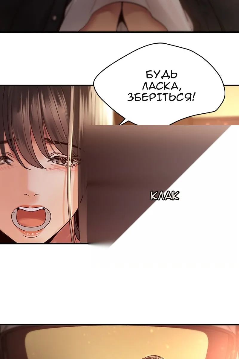 Сторінка 19