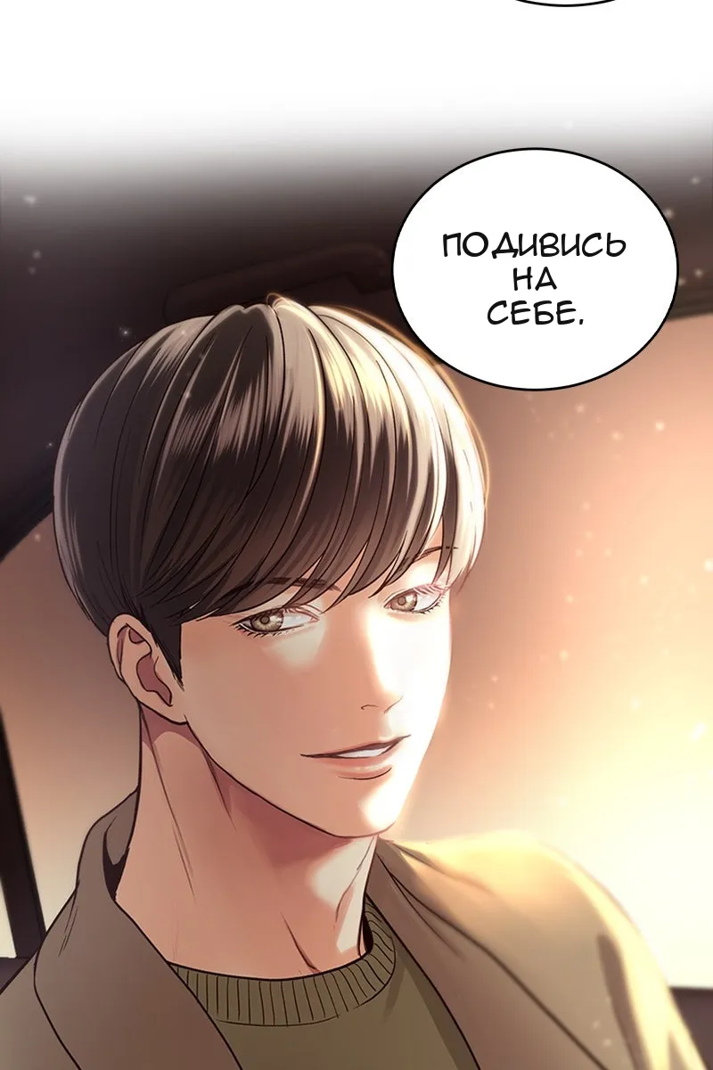 Сторінка 21