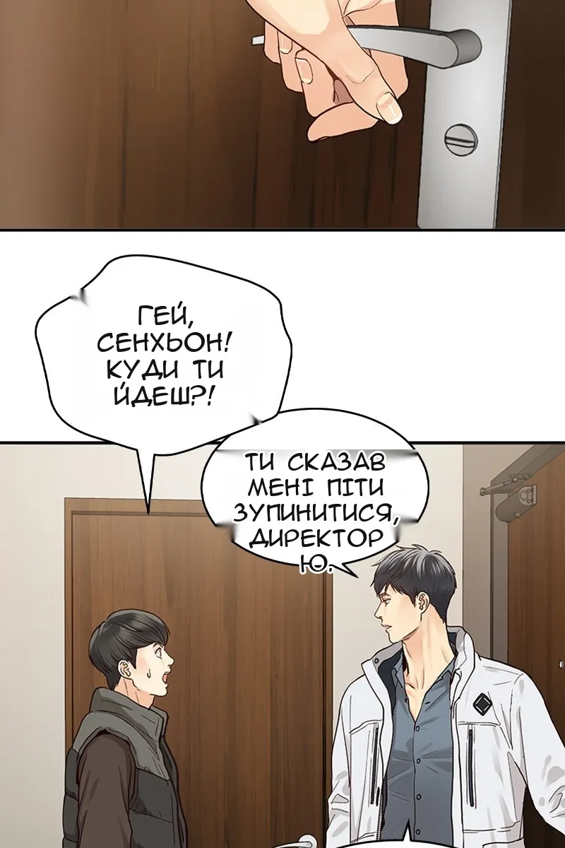 Сторінка 23