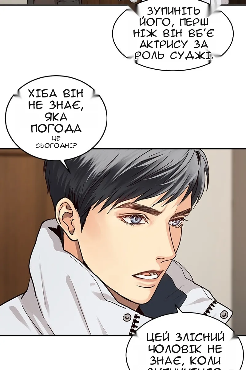 Сторінка 24