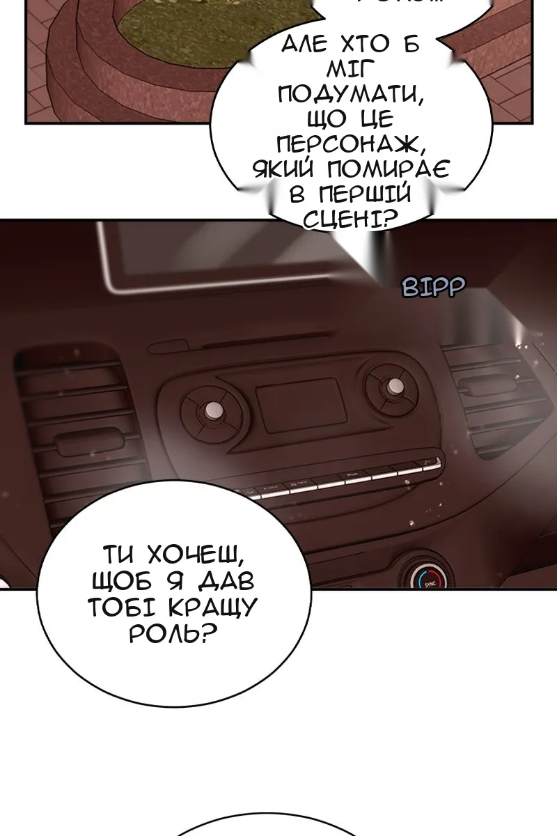 Сторінка 26