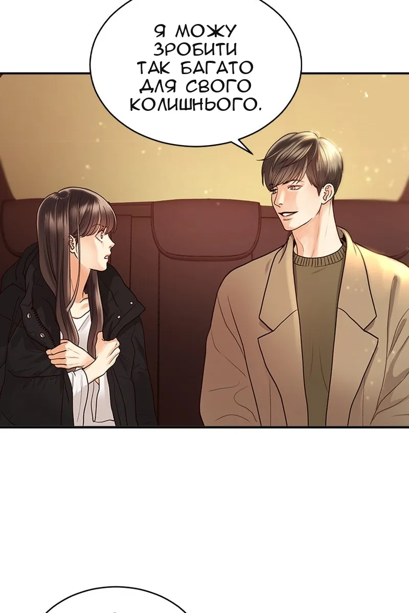 Сторінка 27