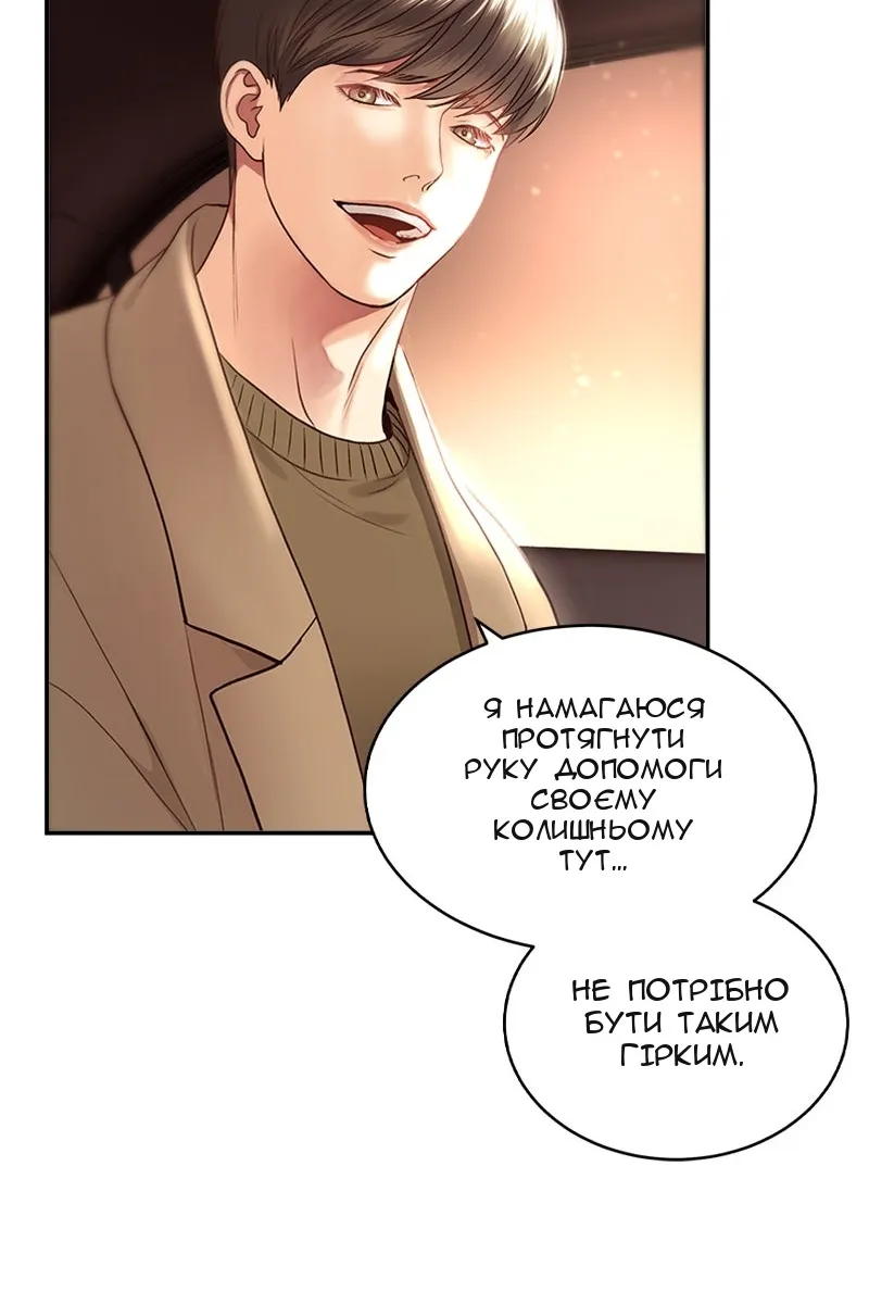 Сторінка 29