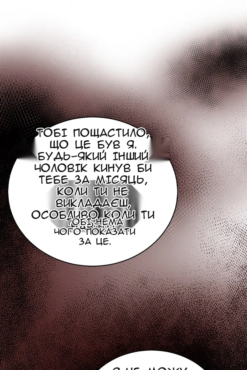 Сторінка 39