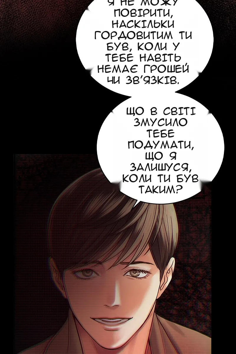 Сторінка 40