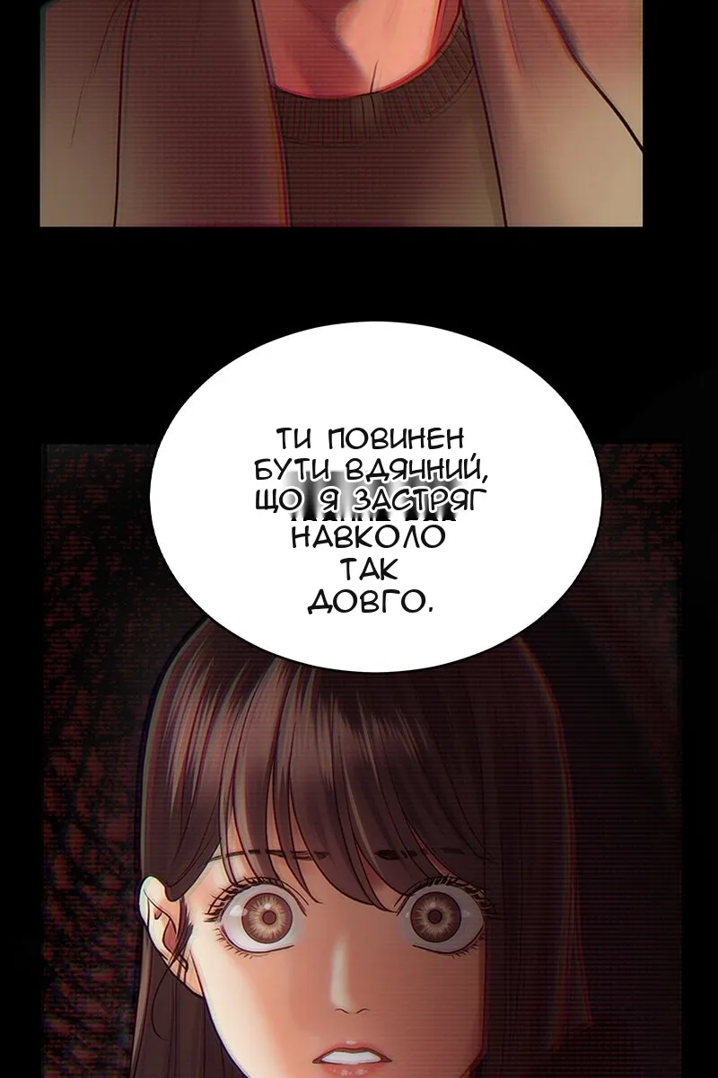 Сторінка 41