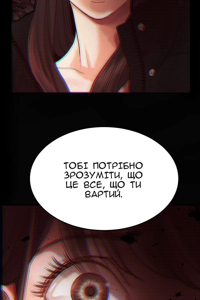 Сторінка 42