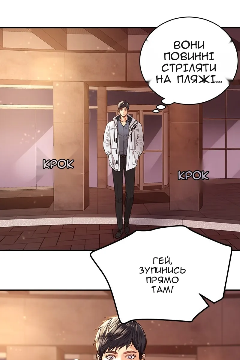 Сторінка 45