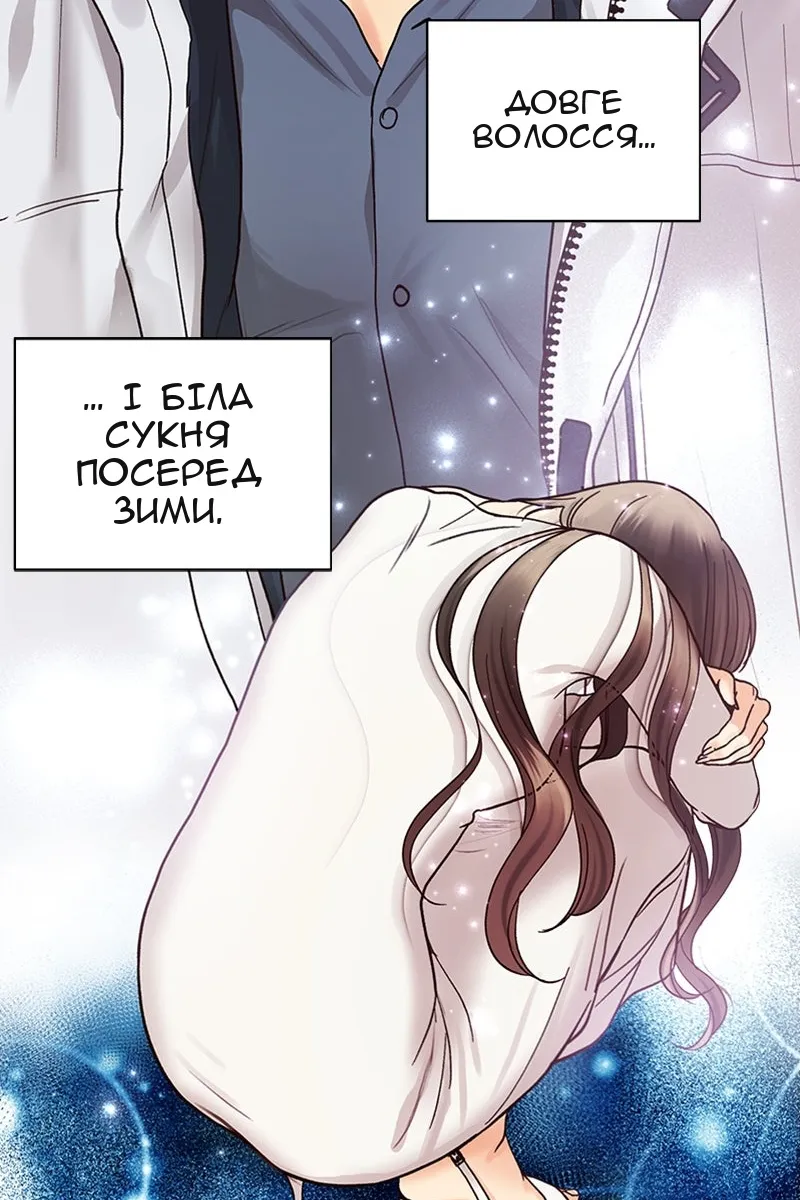 Сторінка 51