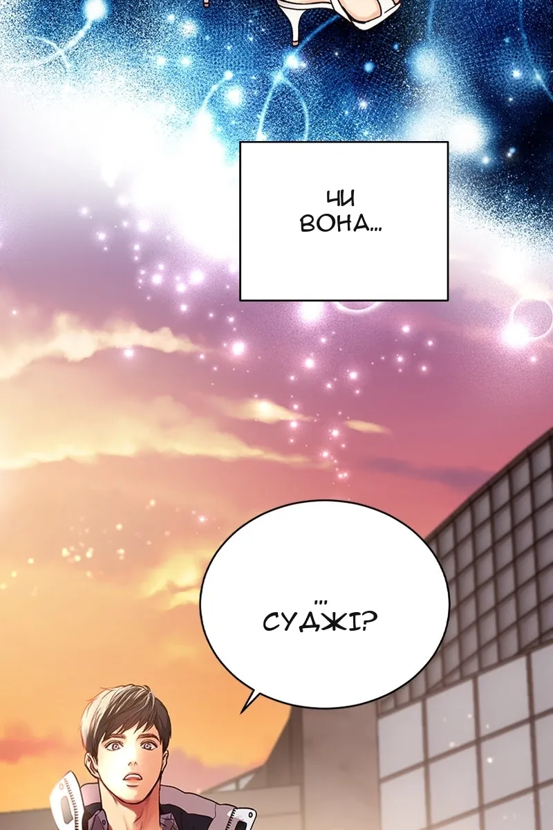 Сторінка 52
