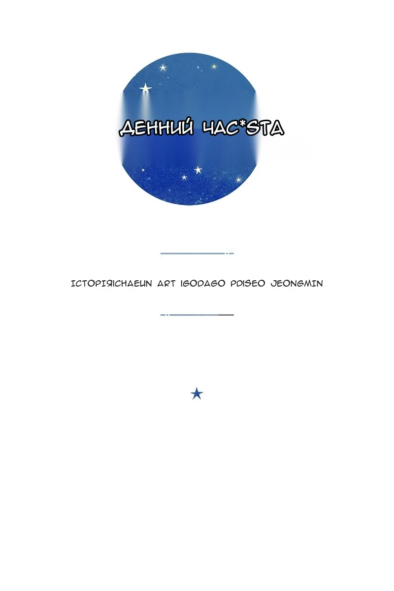 Сторінка 54