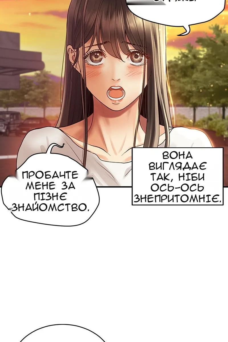 Сторінка 11