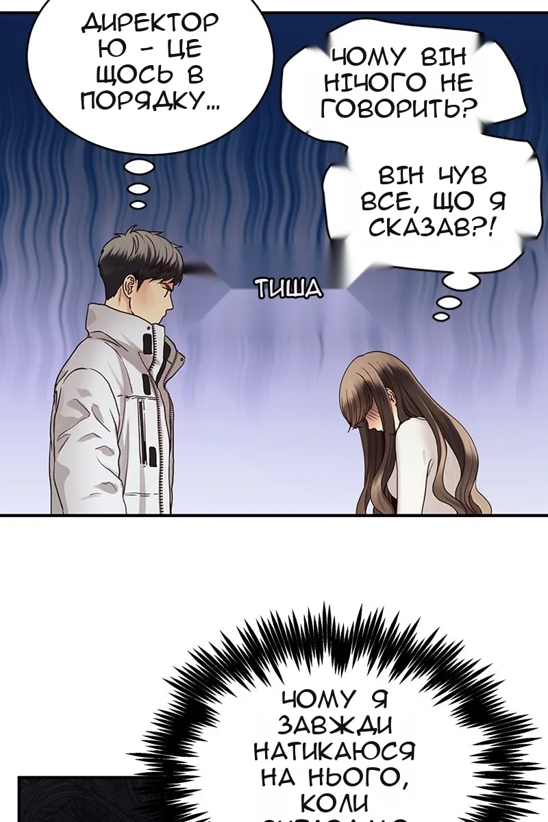 Сторінка 12