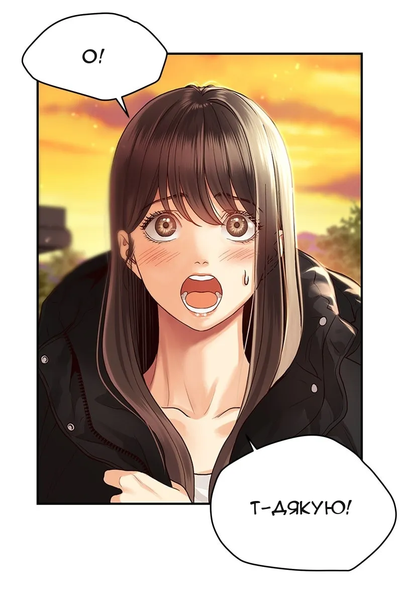 Сторінка 18