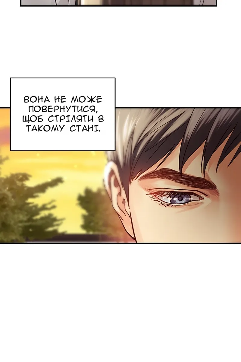 Сторінка 20