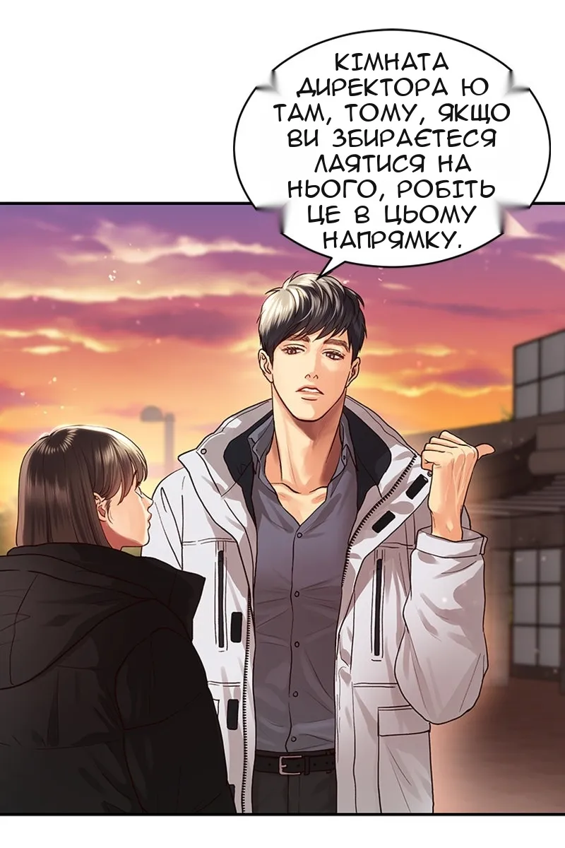 Сторінка 22