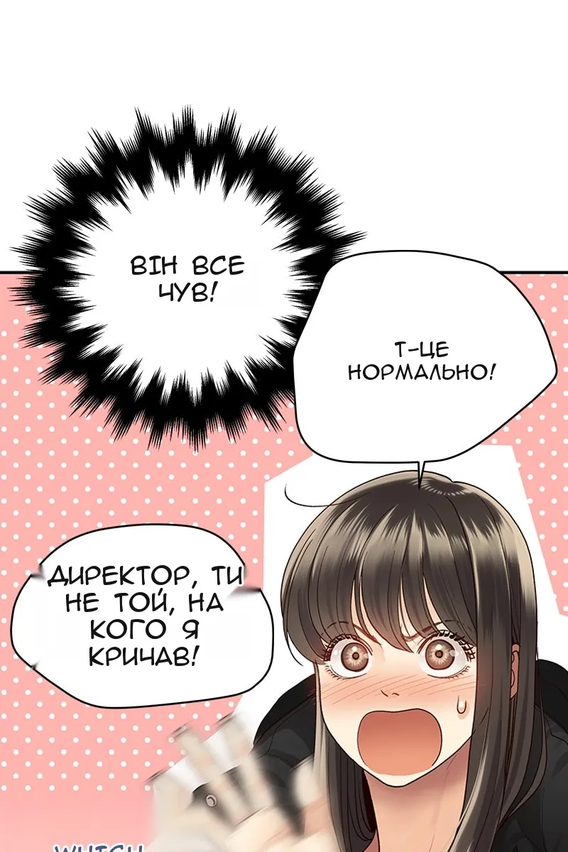 Сторінка 23