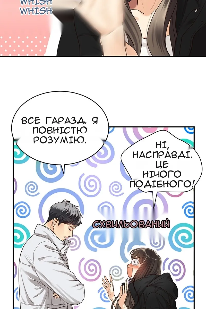 Сторінка 24