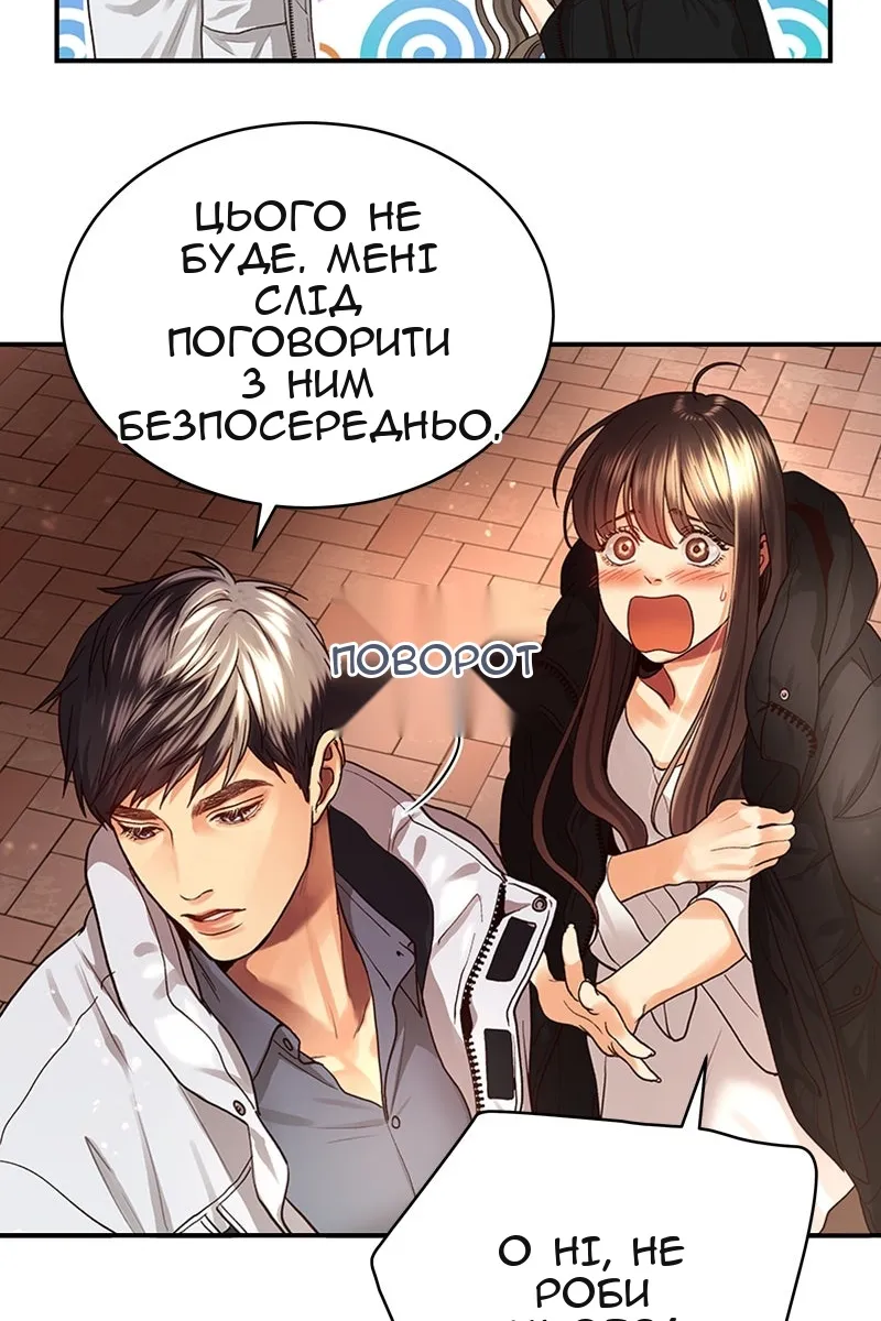Сторінка 25