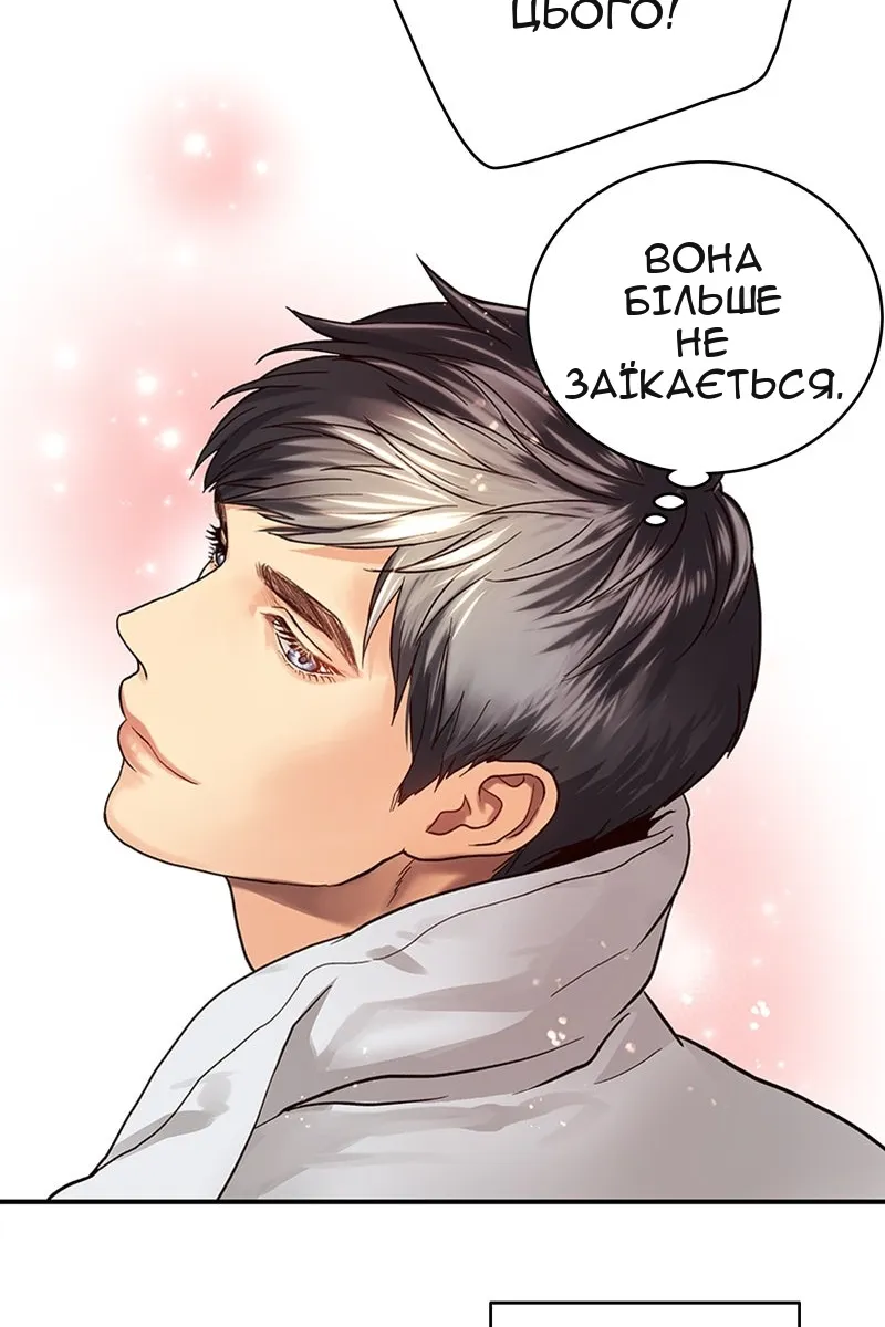 Сторінка 26