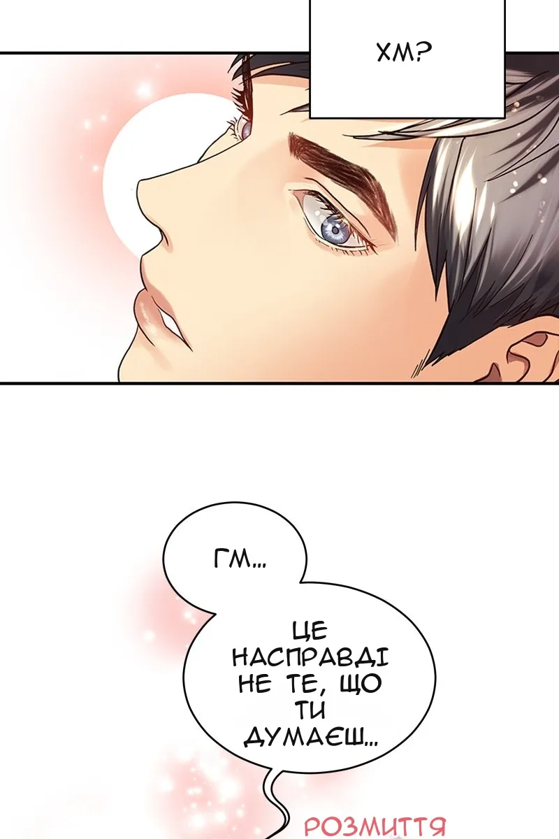 Сторінка 27
