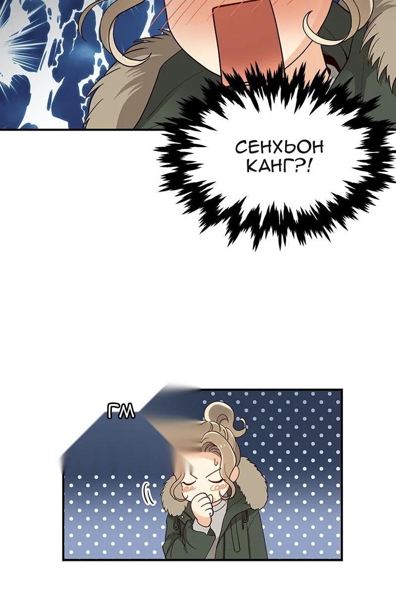 Сторінка 33