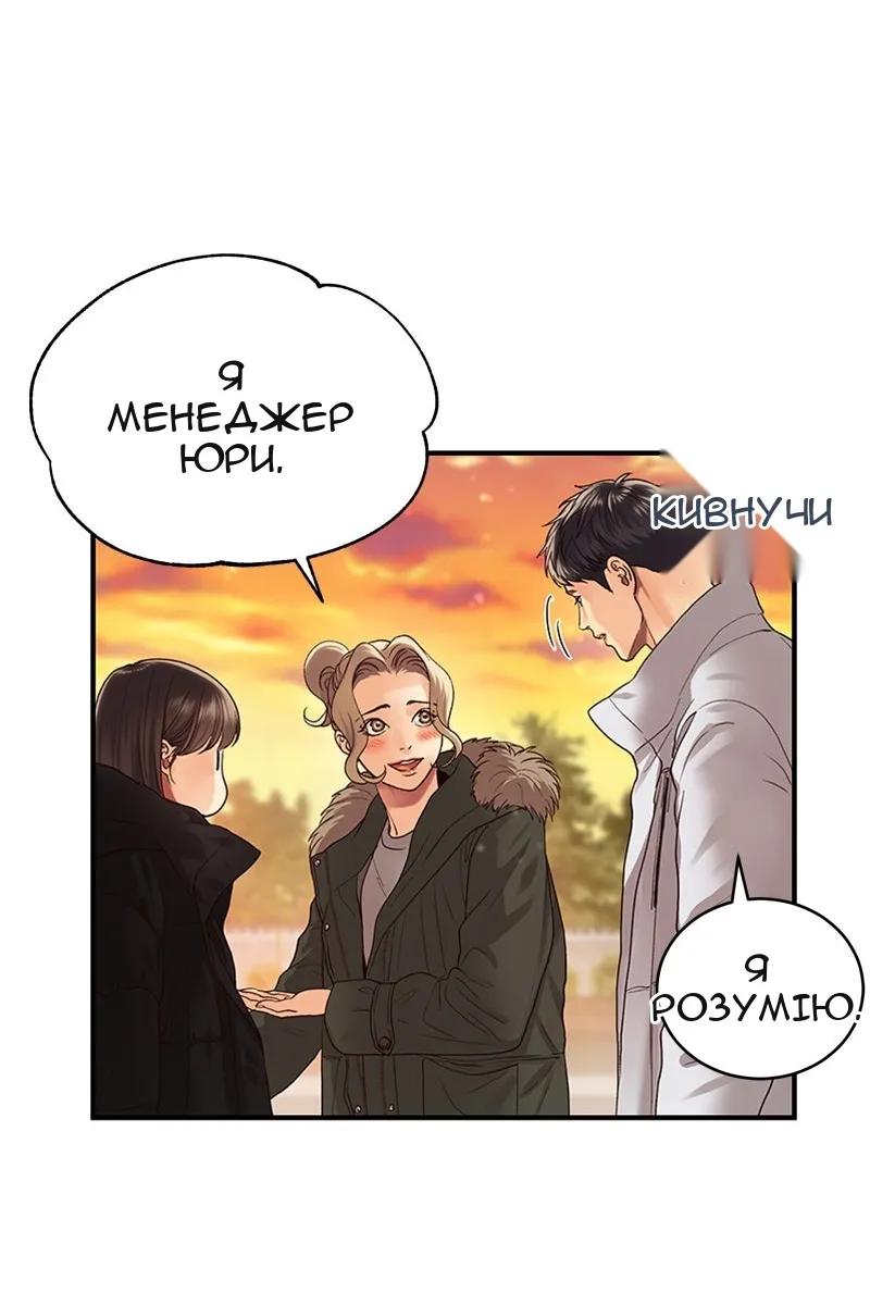 Сторінка 35