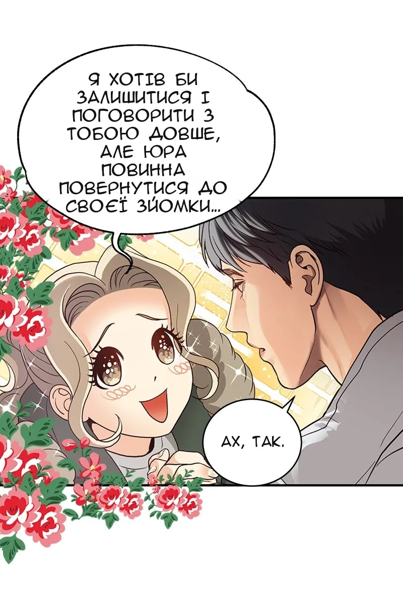 Сторінка 36