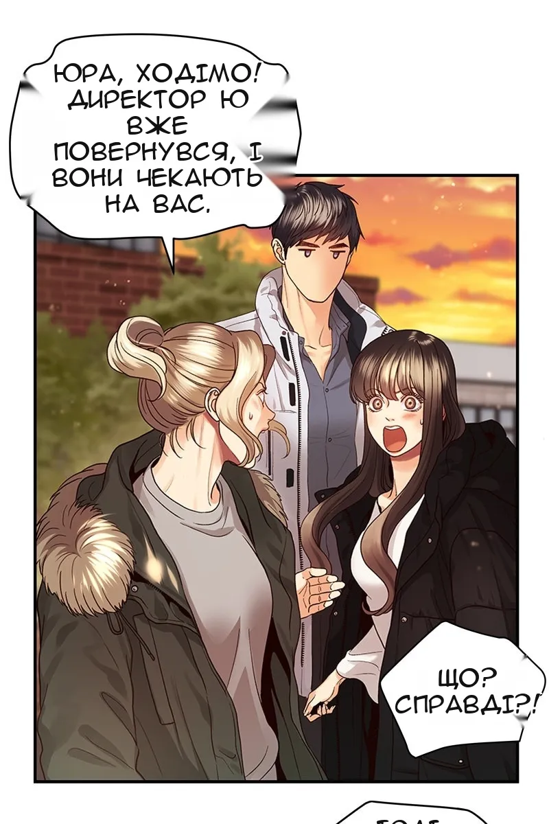 Сторінка 37