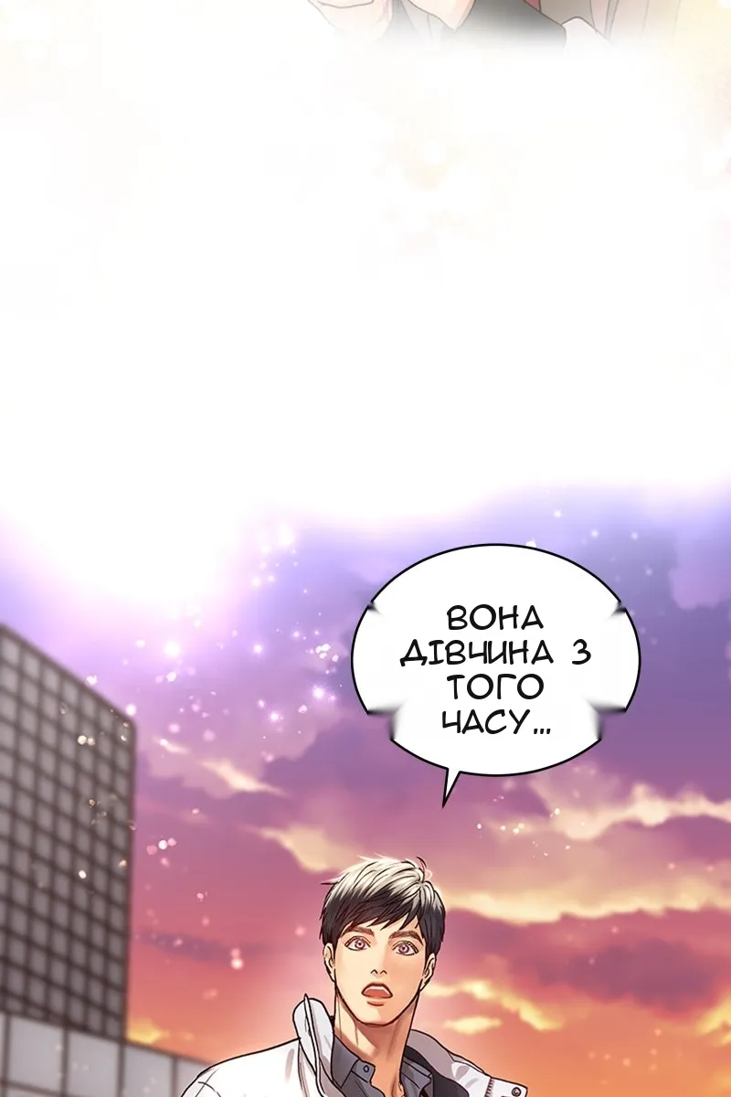 Сторінка 45