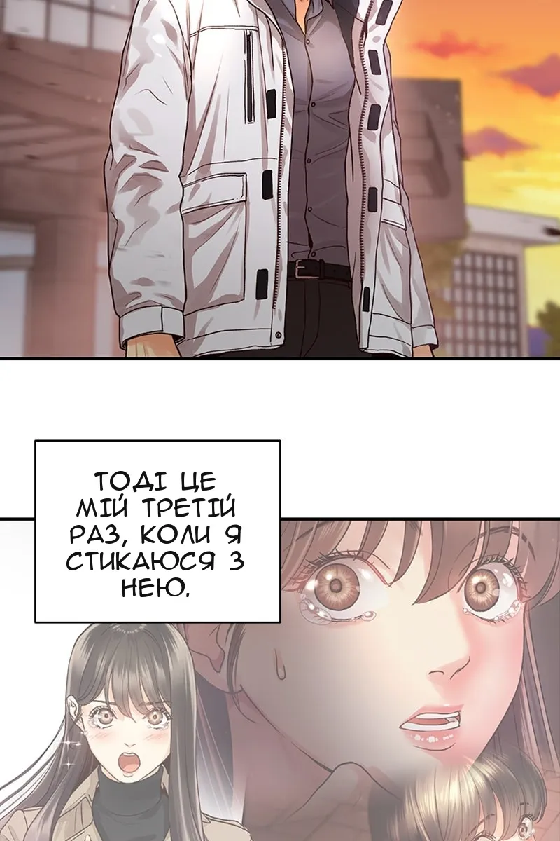 Сторінка 46